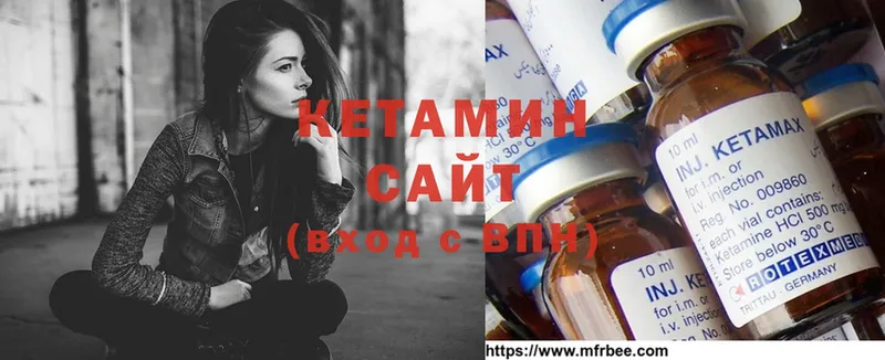 сколько стоит  Звенигород  КЕТАМИН ketamine 